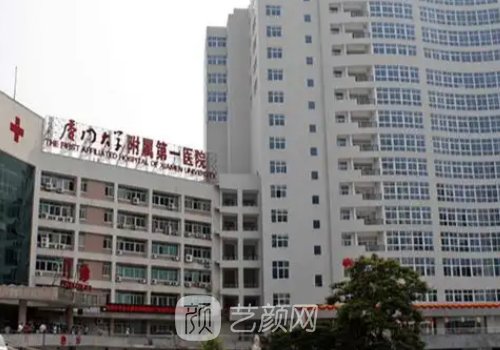 廈門第一醫(yī)院醫(yī)美怎么樣