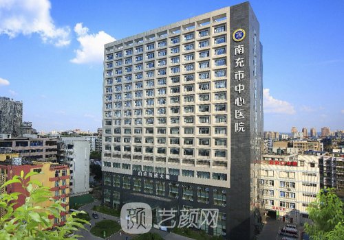 南充中心醫(yī)院整形外科縮
