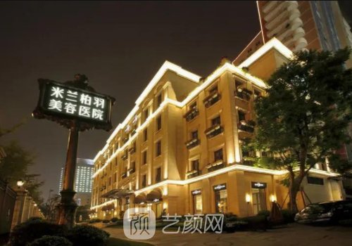 成都米蘭柏羽做雙眼皮怎