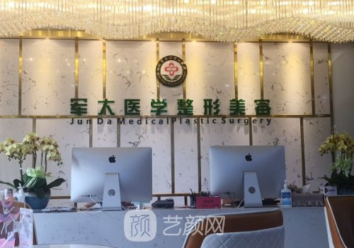 成都吸脂做得好的專家都