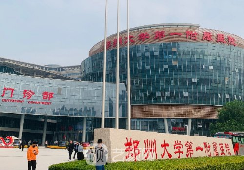 鄭州唇腭裂醫(yī)院哪個(gè)好?鄭