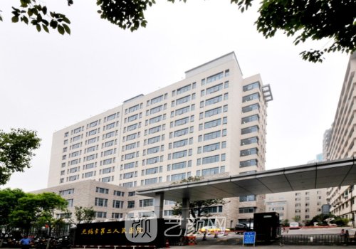 無錫二院雙眼皮做得最好