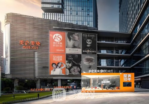 重慶美侖美奐醫(yī)院怎么樣