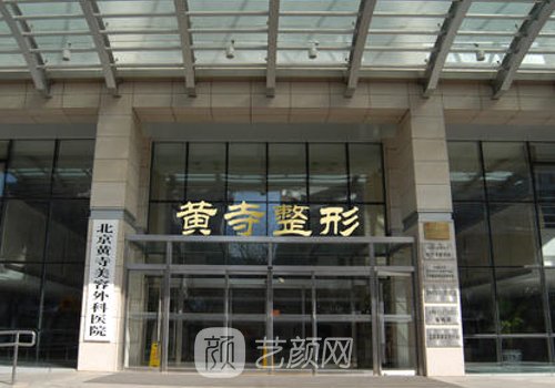 汪立川雙眼皮怎么樣?附醫(yī)