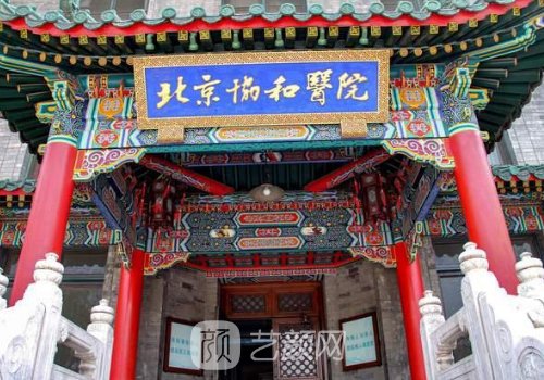 北京富貴包手術(shù)多少錢(qián)?內(nèi)