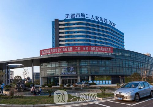 無(wú)錫二院雙眼皮掛什么科