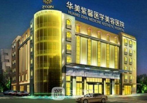 成都濡白天使認(rèn)證醫(yī)生|黃