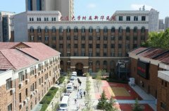 大連大學(xué)附屬新華醫(yī)院整