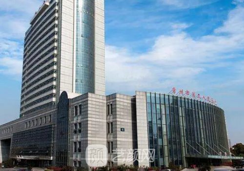 常州三院做雙眼皮要多少