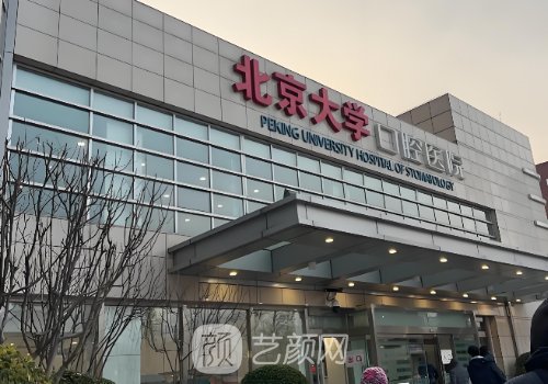 北京唇腭裂最好的醫(yī)院更