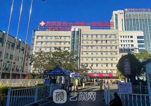 昆明豐胸醫(yī)院哪家好?醫(yī)科