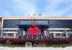 六安人民醫(yī)院整形美容科