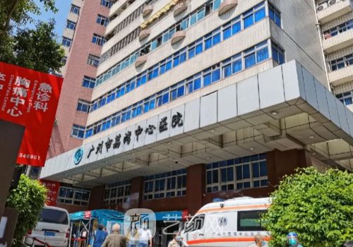 廣州奧美定取出手術費用