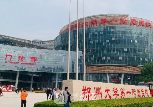 鄭州鼻修復術排名第一是