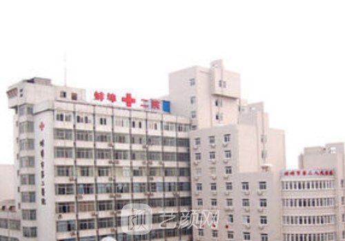 蚌埠二院整形美容科怎么