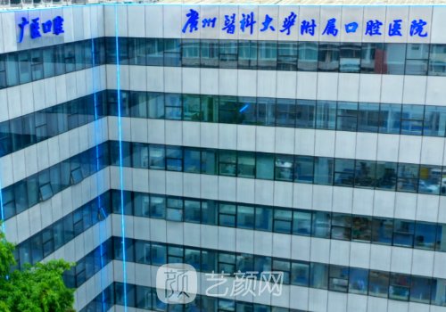 廣州顴骨內推哪個醫(yī)生好