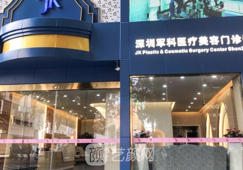 深圳做胸部最權(quán)威的醫(yī)生