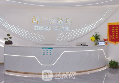 鄭州唇腭裂二次修復(fù)廣運(yùn)