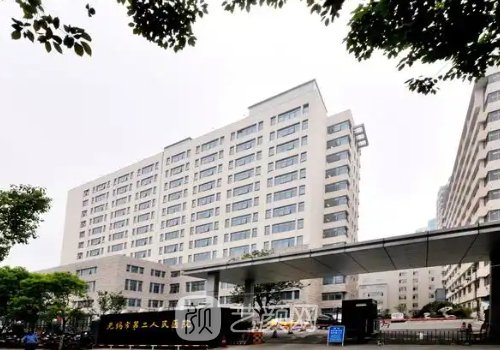 無錫二院雙眼皮修復案例