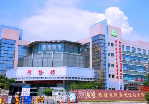 南京鼓樓醫(yī)院雙眼皮修復(fù)