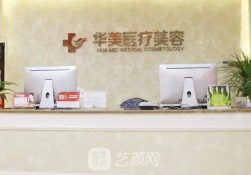 廈門做鼻子比較好的醫(yī)院