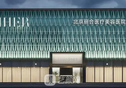 李海兵醫(yī)生案例曝光|包含