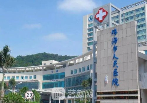 珠海隆胸多少錢?內(nèi)附實(shí)力