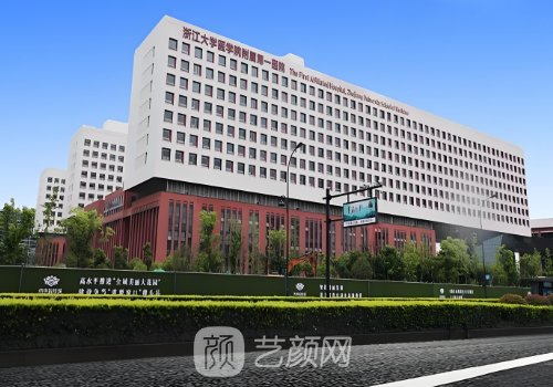 杭州顴骨內(nèi)推一般多少錢