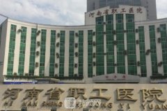 牛永敢現(xiàn)在在什么醫(yī)院？