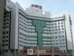 吉大二院整形科價格表，