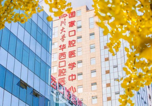 成都唇腭裂修復(fù)最好醫(yī)院