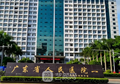 廣州正頜手術(shù)最好的醫(yī)院