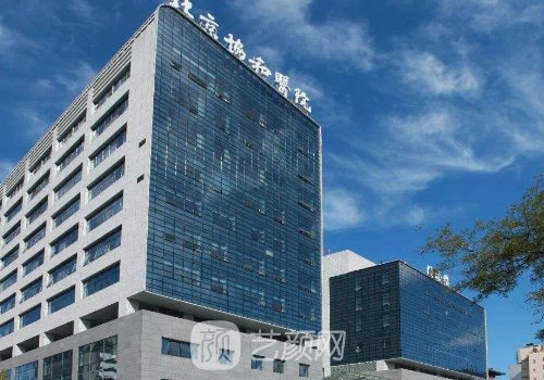 協(xié)和醫(yī)院拉皮手術多少錢