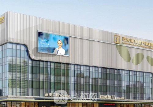 西安畫美口碑怎么樣?項目