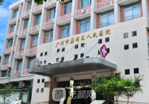 廣州奧美定取出有國家定