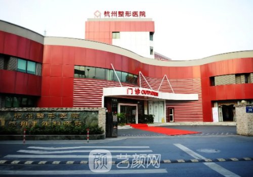 杭州譚曉燕醫(yī)生雙眼皮案