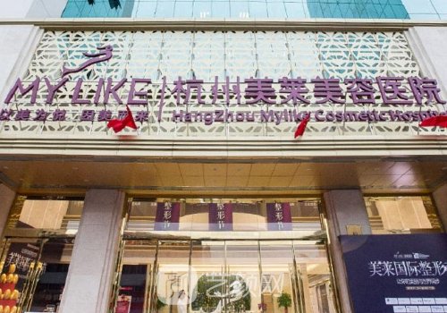 黃劍媚醫(yī)生擅長什么項目