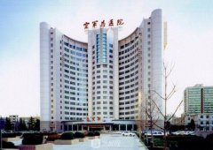 北京空軍總醫(yī)院醫(yī)美科是