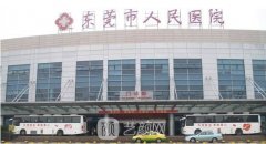 東莞好的整形醫(yī)院是哪家