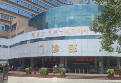 南昌好的整形醫(yī)院有哪些