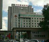 長春有名的整形醫(yī)院排名