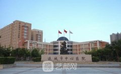 運城市中心醫(yī)院整形科怎