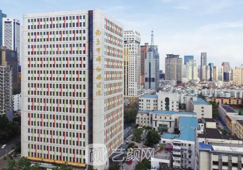 南京市婦幼保健院私密整