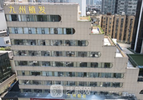 武漢九州植發(fā)與碧蓮盛哪