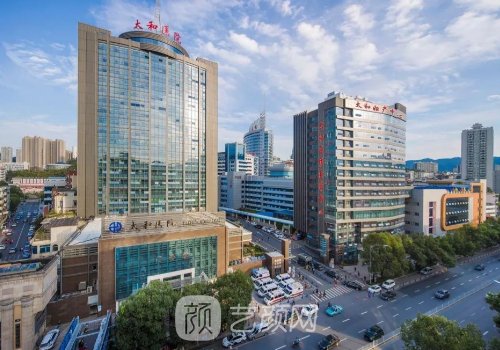 十堰太和醫(yī)院整形科收費