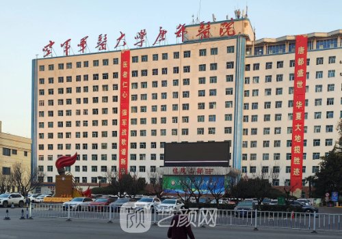 唐都醫(yī)院整形科電話是多