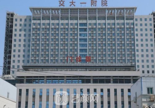 西安做鼻子最好的三甲醫(yī)