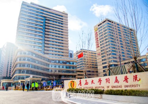 青醫(yī)附院整形美容科電話