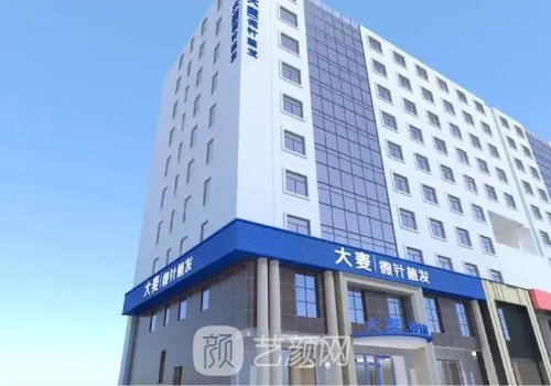 杭州大麥植發(fā)怎么樣?專業(yè)