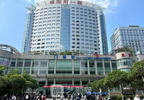 重醫(yī)附一院整形美容科外